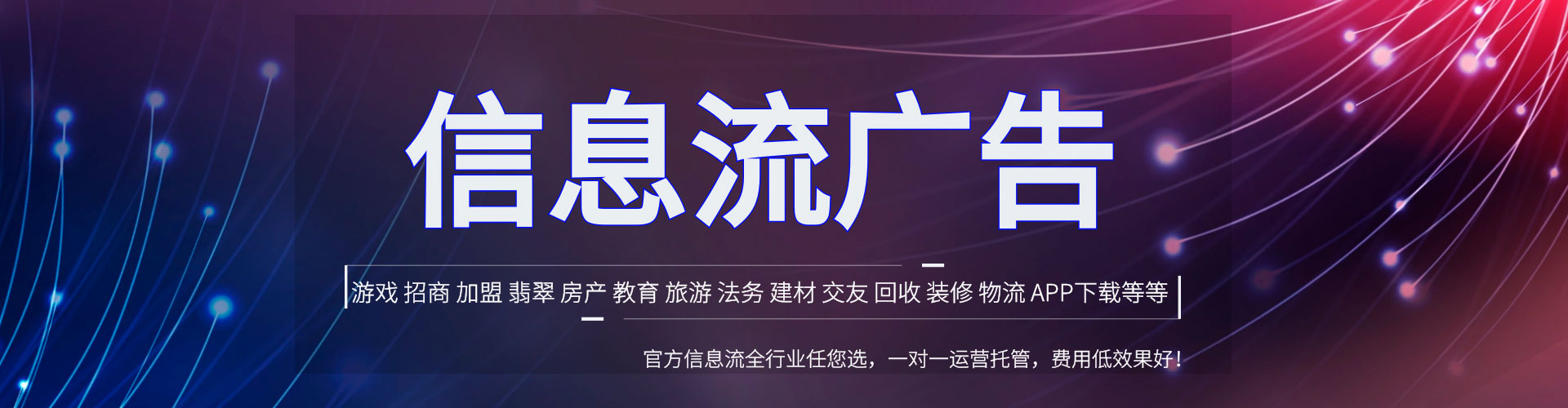宜川百度推广竞价