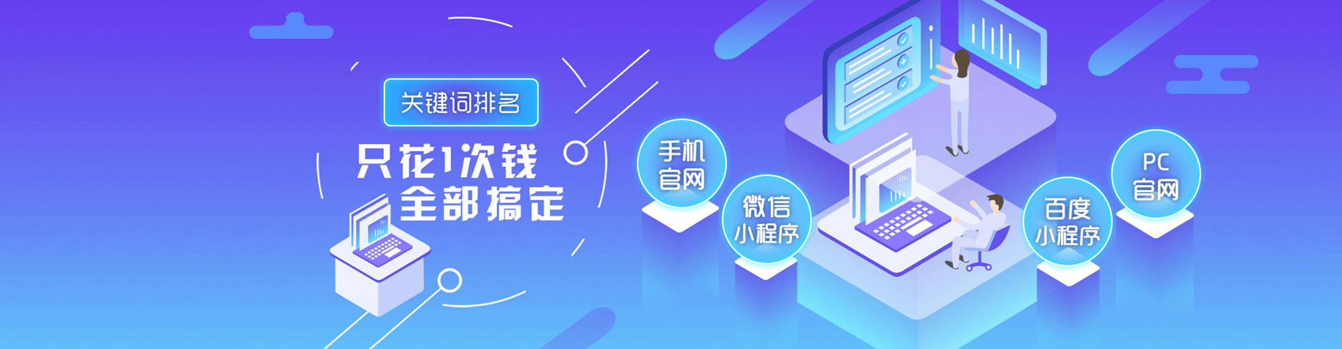 宜川网络推广竞价