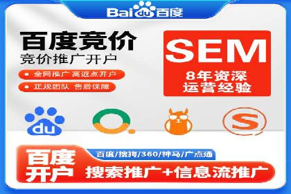 百度推广成本分析，揭秘广告费用构成